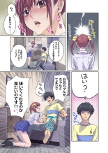 Imouto wa Boku no Koibito ~Onii-chan ga Shinpai Hen~ : page 5
