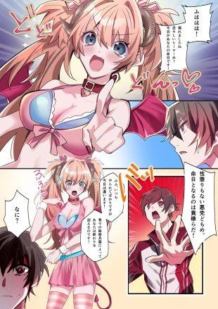 hentai original