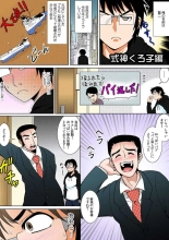 Imōto-ijiri 〜 Oya no Me o Nusunde Yaritakatta Koto 〜 : page 29