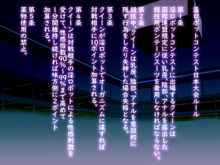 hentai in robokon sei no kaihou ga sa re ta sekai