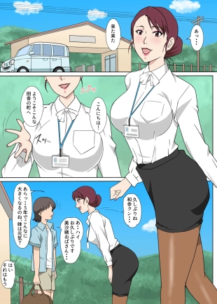 hentai original