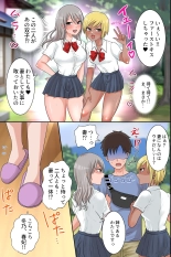 Inaka Haha Musumetachi to Kozukuri Sekkusu! Ore ga Mura no Okite Niyotte Shimai to Sono Hahaoya Kara K?bi o Segamarete Kodane o Ubaiawareru Nante : page 10