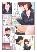 Inaka Kyuuji ga Tokyo de Sex Musou suru tame ni wa : page 6