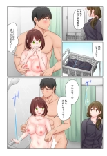 Inaka Kyuuji ga Tokyo de Sex Musou suru tame ni wa : page 19