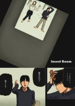 Incest Room #1 page 1