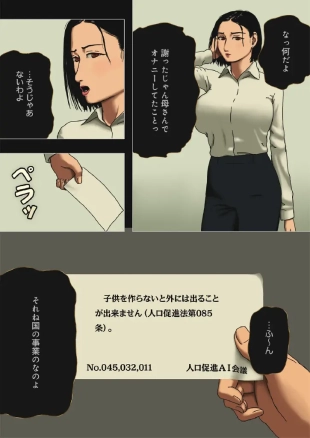 hentai original