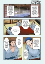 Boku to Ani to Haha to no Soukan Ryokou 01 : page 2