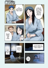 Boku to Ani to Haha to no Soukan Ryokou 01 : page 3