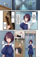 - InCha Bijutsubu no Watashi ga Kouchou Sensei no Seidorei ni Natta Hanashi - : page 9