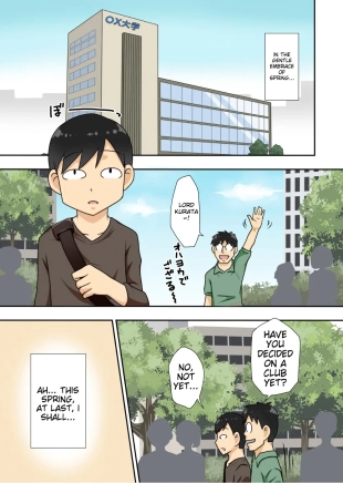 hentai InCha no Oi to Oba to
