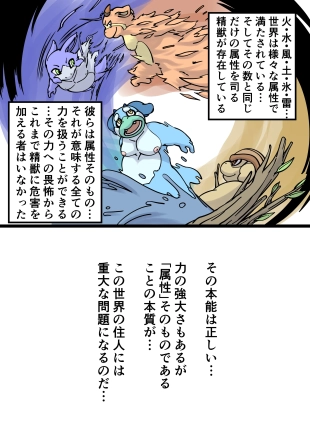 hentai Incubusard 01 JP