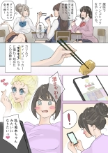 Influencer no Sainan 〜 Odango-chan Hen 〜 Full color GIF Ani-tsuki! : page 5