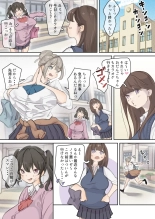 Influencer no Sainan 〜 Odango-chan Hen 〜 Full color GIF Ani-tsuki! : page 10