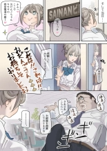 Influencer no Sainan 〜 Odango-chan Hen 〜 Full color GIF Ani-tsuki! : page 12