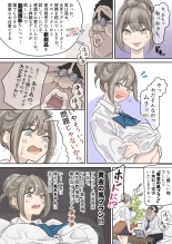 Influencer no Sainan 〜 Odango-chan Hen 〜 Full color GIF Ani-tsuki! : page 14