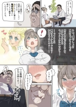 Influencer no Sainan 〜 Odango-chan Hen 〜 Full color GIF Ani-tsuki! : page 15