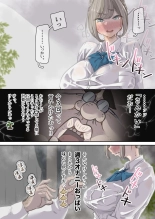 Influencer no Sainan 〜 Odango-chan Hen 〜 Full color GIF Ani-tsuki! : page 22