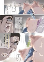 Influencer no Sainan 〜 Odango-chan Hen 〜 Full color GIF Ani-tsuki! : page 41