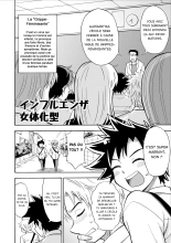 Influenza Nyotaika-gata : page 4