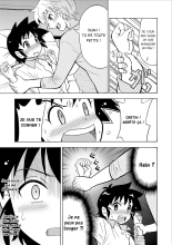 Influenza Nyotaika-gata : page 11