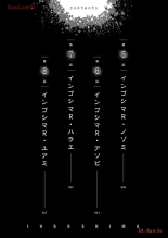 Ingoshima R Soushuuhen 2 : page 4