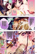 Ingoshima R Soushuuhen 2 : page 5