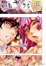 Ingoshima R Soushuuhen 2 : page 27