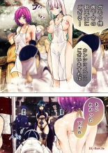 Ingoshima R Soushuuhen 2 : page 36