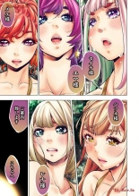 Ingoshima R Soushuuhen 2 : page 39