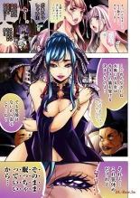 Ingoshima R Soushuuhen 2 : page 41