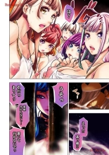 Ingoshima R Soushuuhen 2 : page 42