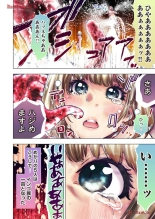 Ingoshima R Soushuuhen 2 : page 54