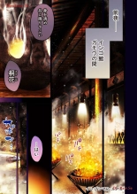 Ingoshima R Soushuuhen 2 : page 57