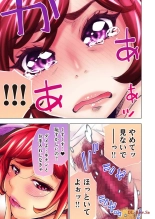 Ingoshima R Soushuuhen 2 : page 63