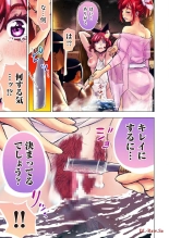 Ingoshima R Soushuuhen 2 : page 73