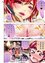 Ingoshima R Soushuuhen 2 : page 76