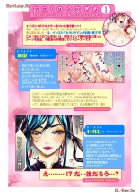 Ingoshima R Soushuuhen 2 : page 90
