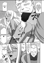 Ingyaku no Oukoku Auger Hakudaku Senki Eleanor : page 20