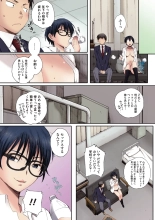 放課後Initiation【フルカラー版】 : page 46