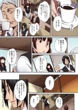 放課後Initiation【フルカラー版】 : page 133