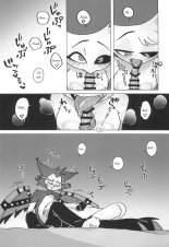 Initiative : page 14