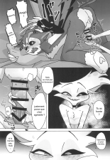 Initiative : page 17