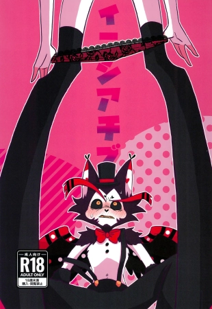 hentai hazbin hotel