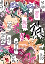 Injuu Gakuin 10 : page 6