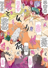 Injuu Gakuin 10 : page 15