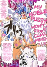 Injuu Gakuin 10 : page 22