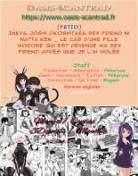 Inkya Joshi Okoshitara Sex Friend ni Natta Ken w _ Le cas d'une fille morose qui est devenue ma sex friend après que je l'ai violée page 48