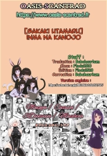 Inma na Kanojo page 21
