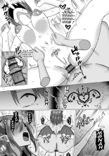 Inma Shouki Reina Ch. 3 page 23