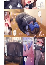 Inma-tachi no Yuugi Ittara Owari no Isshuukan page 12